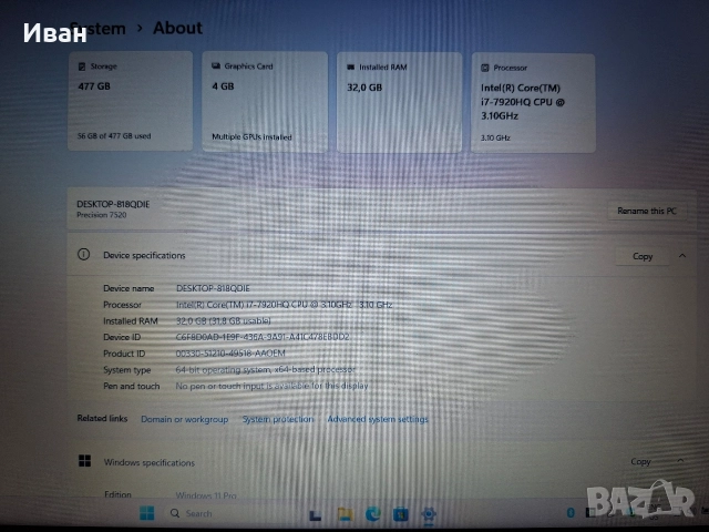 лаптоп Dell Precision 7520 i7-7920HQ 32gb Ram 512gb Nvme Samsung , снимка 2 - Лаптопи за работа - 52952794