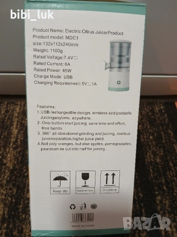 Цитруспреса с USB кабел., снимка 3 - Сокоизстисквачки и цитрус преси - 52457859
