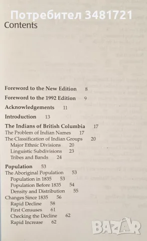 The Indian History of British Columbia, снимка 2 - История, политика и общество - 55822788