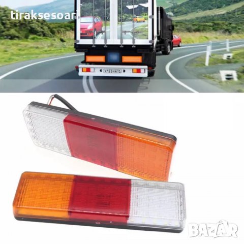 Комплект 2 Броя Диодни стопове за ремарке, Стопове за платформи, Диодни стопове