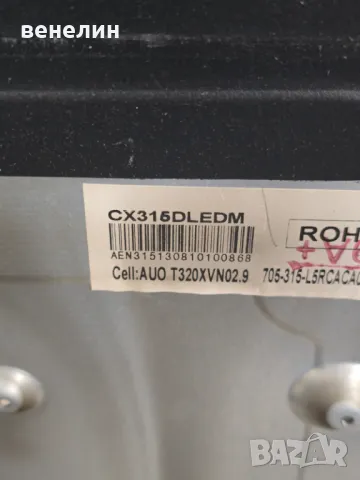 Mainboard TP.SIS231.P83 от Arielli LED32D3HD, снимка 4 - Части и Платки - 50316067