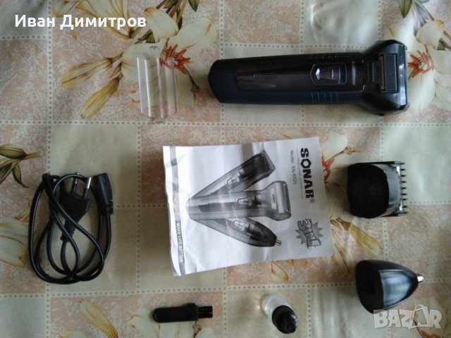 НОВ Тример за тяло, снимка 5 - Тримери - 37354909