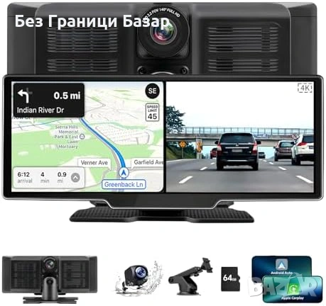 Нов Безжичен CarPlay Android Auto дисплей 10.26 с 4K и камера за паркиране