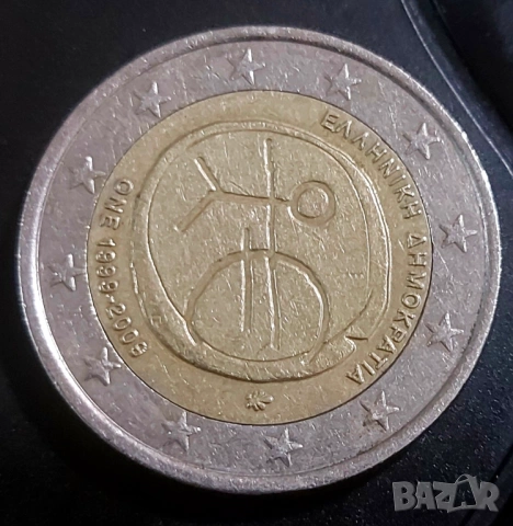 Гърция, монета от 2 евро. 1999-2009 г., снимка 3 - Нумизматика и бонистика - 53918606
