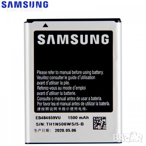 Samsung Galaxy Xcover - Samsung GT-S5690 - Samsung GT-i8150 батерия  оригинал , снимка 6 - Оригинални батерии - 11417672