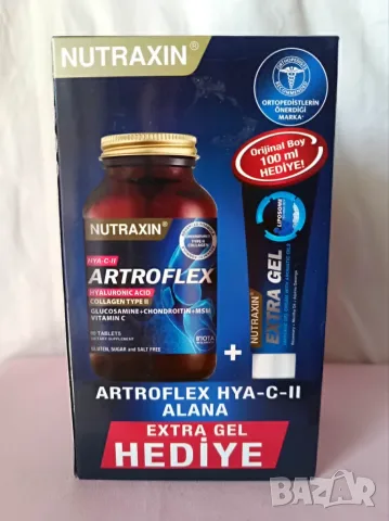 Нутраксин Артрофлекс/Nutraxin Artroflex,Глюкозамин,Хондроитин, 90 таблетки+гел