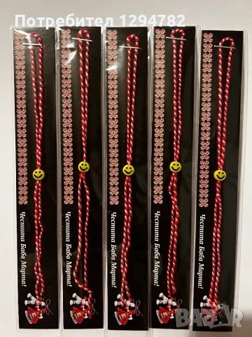 Мартеници 1200бр за 200лв., снимка 3 - Други - 50954434