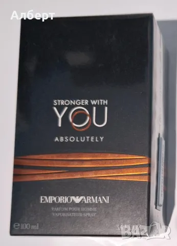 Парфюм Armani Stronger with You absolutely