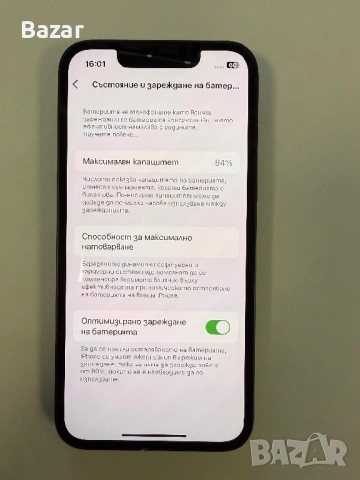 Iphone 13 Mini 84%, снимка 8 - Apple iPhone - 52692526