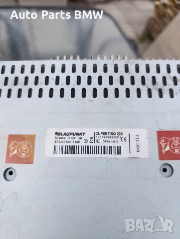 CD Player Blaukpunkt CD плеър за автомобил, снимка 5 - Аксесоари и консумативи - 54196702