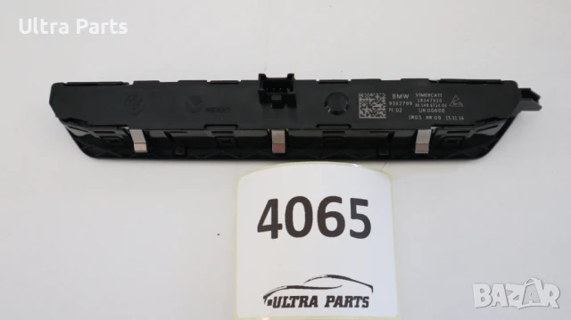 Оригинални бутони памет седалки предни леви за BMW G11 G12 9382799 6826722, снимка 2 - Части - 50482959