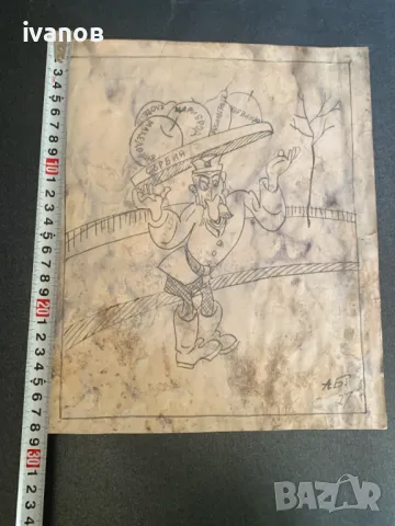 рисунка от Александър Божинов  , снимка 3 - Картини - 50131211