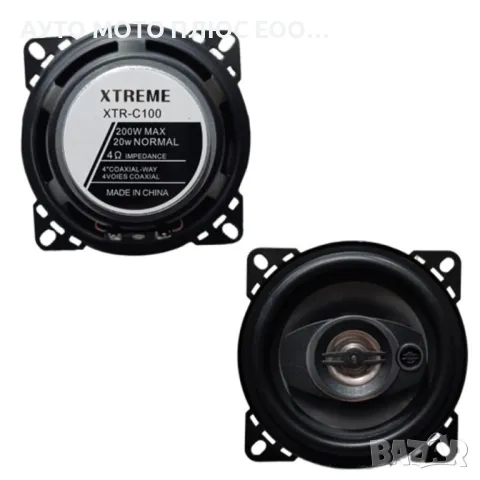 Автомобилни Говорители XTreme, 200W - 10 см., снимка 4 - Аксесоари и консумативи - 48732169