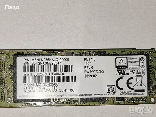 Samsung  256GB M.2 2280 SATA III 6Gbps SSD , снимка 11 - Твърди дискове - 56322025