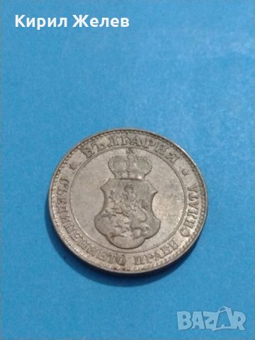 Монета 20 стотинки 1913 година-7585, снимка 6 - Нумизматика и бонистика - 30371753