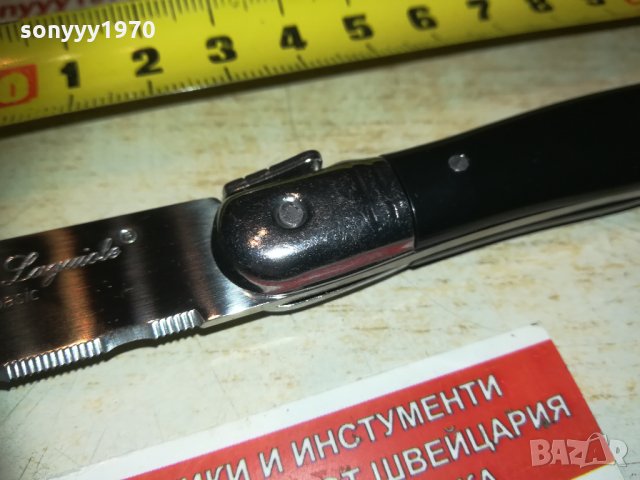 lou laguiole basic france-НОЖ 1бр 2802211755, снимка 5 - Колекции - 31987817