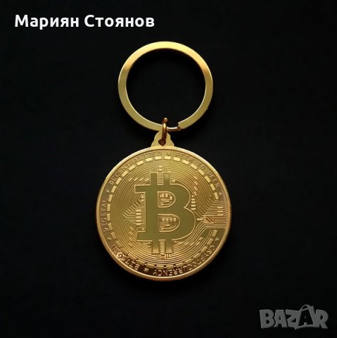 Биткойн ключодържател Биткоин монета сувенирна колекционерска декоративна Bitcoin, снимка 4 - Колекции - 35179529