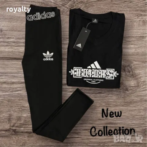 Памучни дамски комплекти Различни Марки , снимка 9 - Комплекти - 50140566