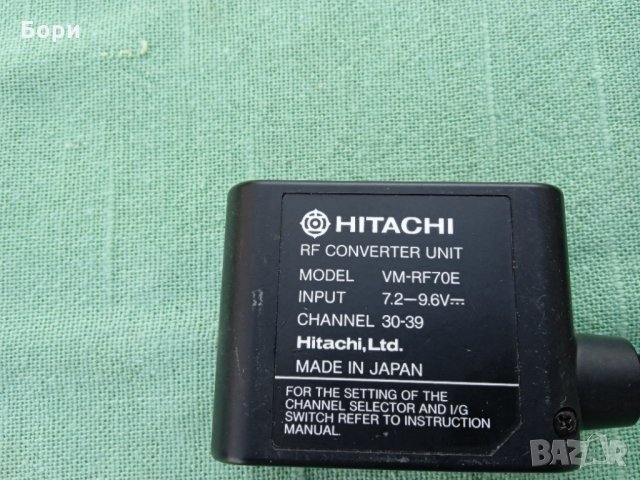 HITACHI RF CONVERTER UNIT VM-RF70E (M) 7,2-9,6V, снимка 1 - Плейъри, домашно кино, прожектори - 35310138