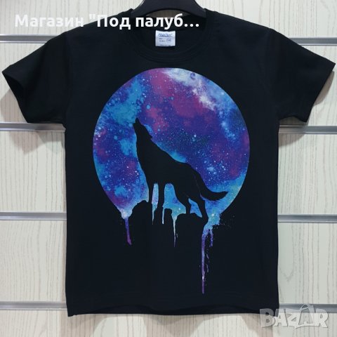 Нова детска тениска с дигитален печат Вълк - Луна, Серия вълци, снимка 6 - Детски тениски и потници - 29902455