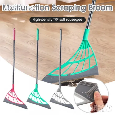 Силиконова метла за сухо и мокро почистване на косми прах и прозорци, снимка 1