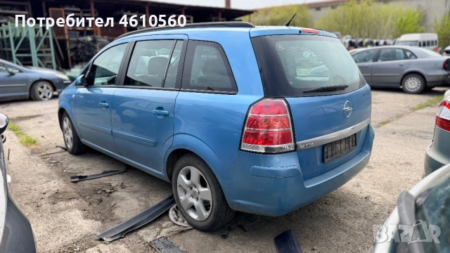 Opel Zafira 1.8 16V на части, снимка 4 - Автомобили и джипове - 54234467