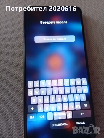 За всички 90лв