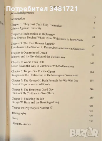 Lying for Empire. How to Commit War Crimes With a Straight Face, снимка 2 - История, политика и общество - 55964503