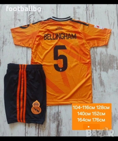 REAL MADRID ❤️⚽️ детско юношески футболни екипи НОВО сезон 2025-26 година , снимка 9 - Футбол - 41499515