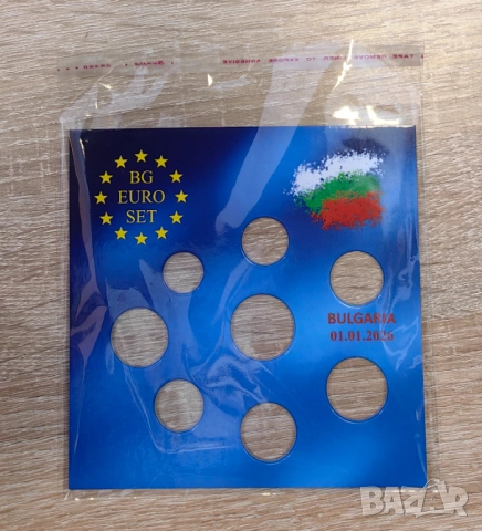 Албумче подходящо за новите Евромонети