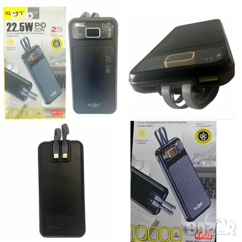 Преносима външна батерия - 10000mAh - powerbank - KLGO KP-22
