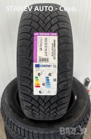 205/55/16 Nexen ❄️ЧИСТО НОВИ ЗИМНИ ГУМИ❄️