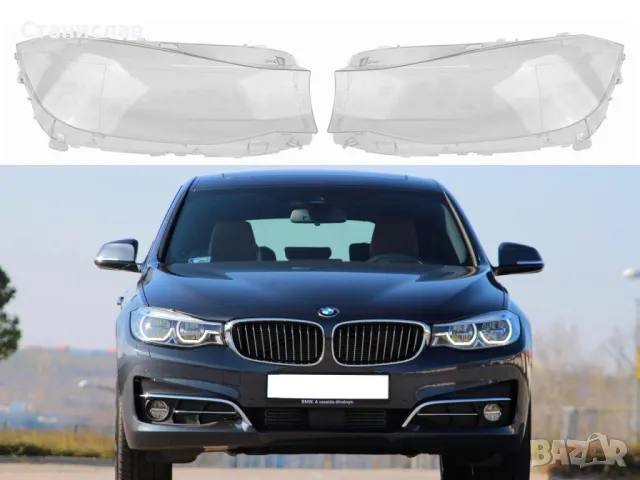 Стъкла (капаци) за фарове за BMW 3 GT F34