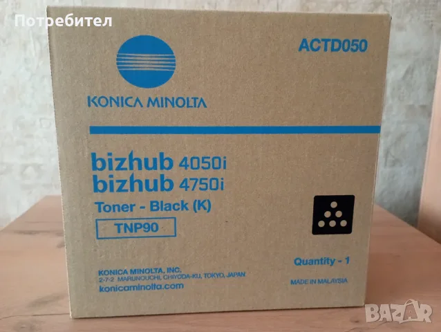 Тонер касета Konica Minolta TNP90
