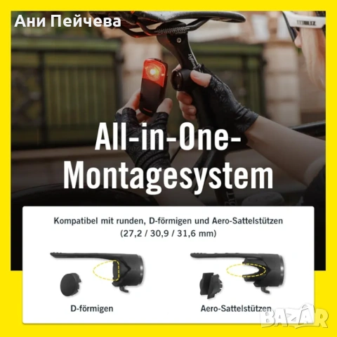 Радар и задна светлина за велосипед , снимка 6 - Аксесоари за велосипеди - 54137670