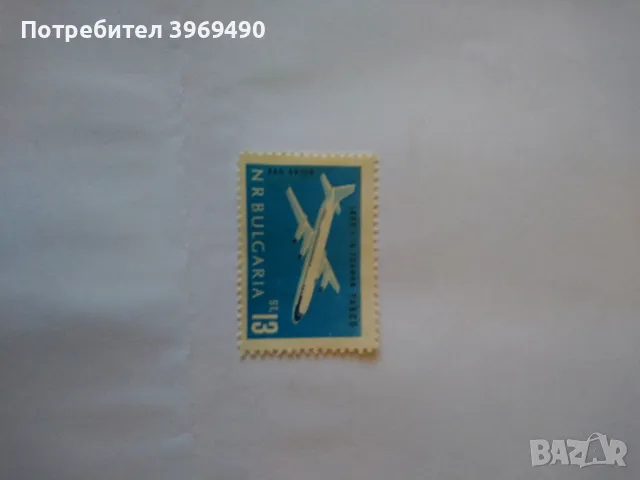 Пощенска Марка от България 1962 г., снимка 1