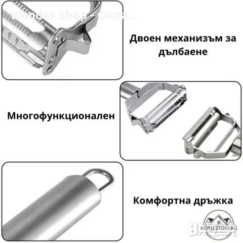 🔪 Мултифункционална белачка за зеленчуци и плодове Rqiurpn – Удобство, бързина и прецизност във ваш, снимка 2 - Аксесоари за кухня - 49524345