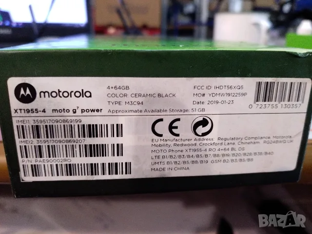 За части, телефон MOTOROLA Moto g7, снимка 9 - Резервни части за телефони - 55948652