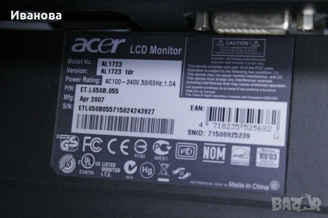 ОРИГИНАЛЕН ACER AL1723 LCD МОНИТОР AL1723 17-инчов TFT черен/сребрист, снимка 3 - Монитори - 40201979