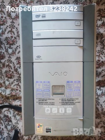 Soni vaio pcv-rx405