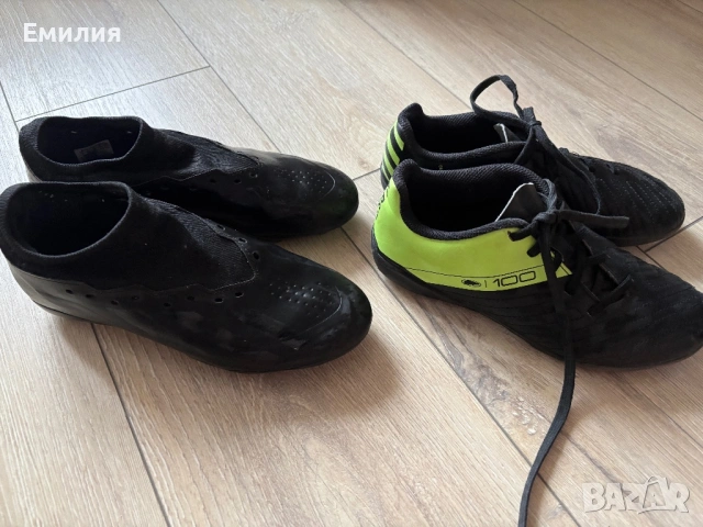 Подарявам детски футболни обувки