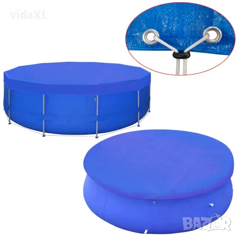 vidaXL Покривало за басейн от PE, кръгла форма, 540 см, 90 г/м2, снимка 5 - Басейни и аксесоари - 56148345