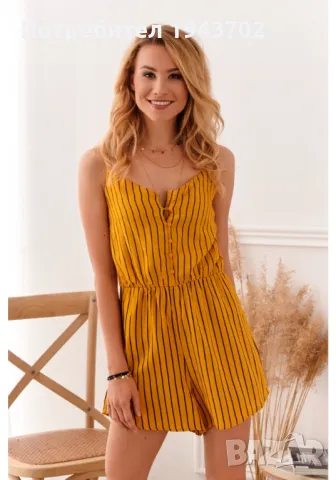 Дамски раиран гащеризон в цвят горчица 1633, снимка 1