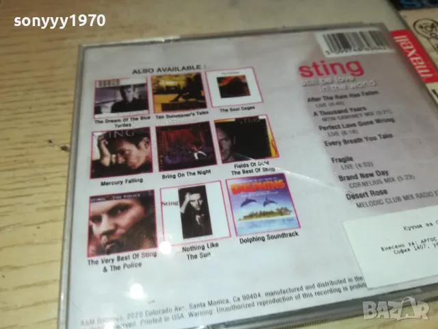 STING CD 0905251721, снимка 10 - CD дискове - 50222857
