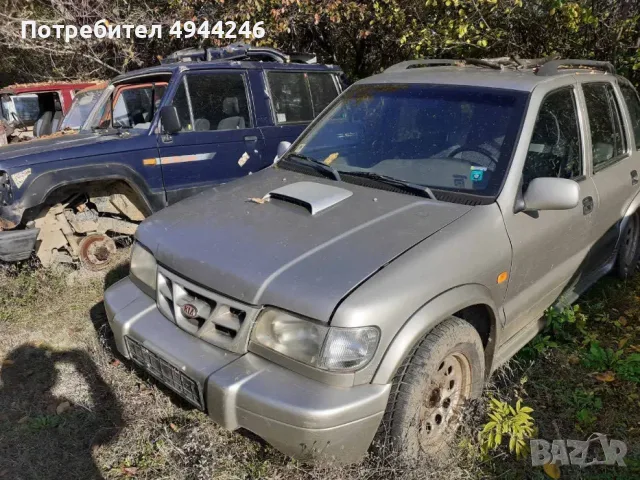 Kia Sportage на части 1997г., дизел, снимка 2 - Автомобили и джипове - 56165830