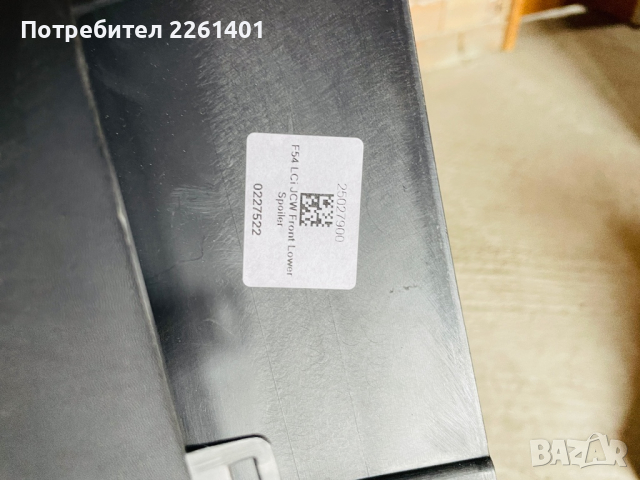 Брония(Споилер) за Мини Купър Р56 Р57 Р55, снимка 4 - Части - 36571337