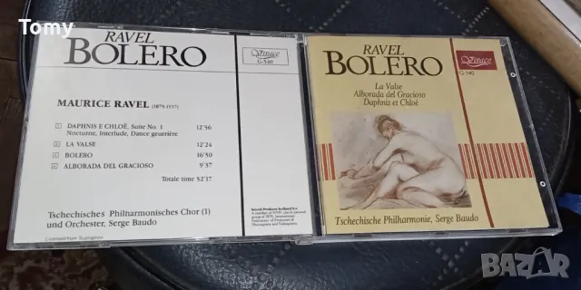 Продавам оригинални 19 ( единични, 2-ни и 3-ни ) дискове с класика от отлично качество до чисто нови, снимка 14 - CD дискове - 50287050