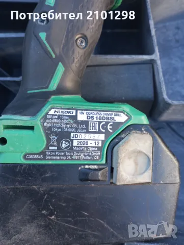 Винтоверт хитачи , снимка 2 - Винтоверти - 48076992