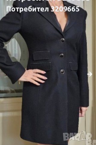 Дамско палто EMILIO FERER