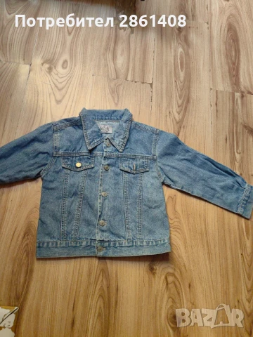 Детско дънково яке